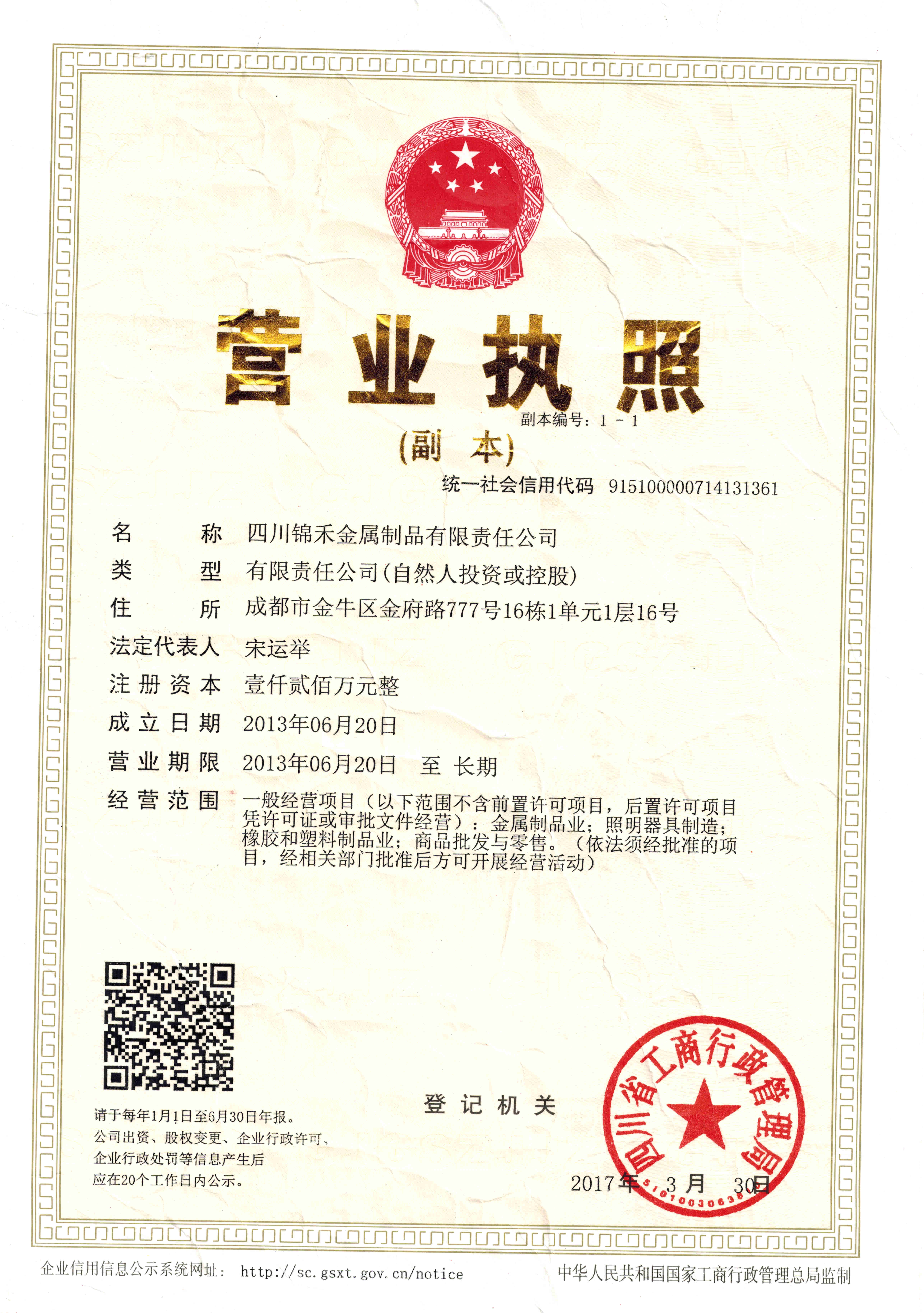 合乐HL8·(中国)官方_产品6055